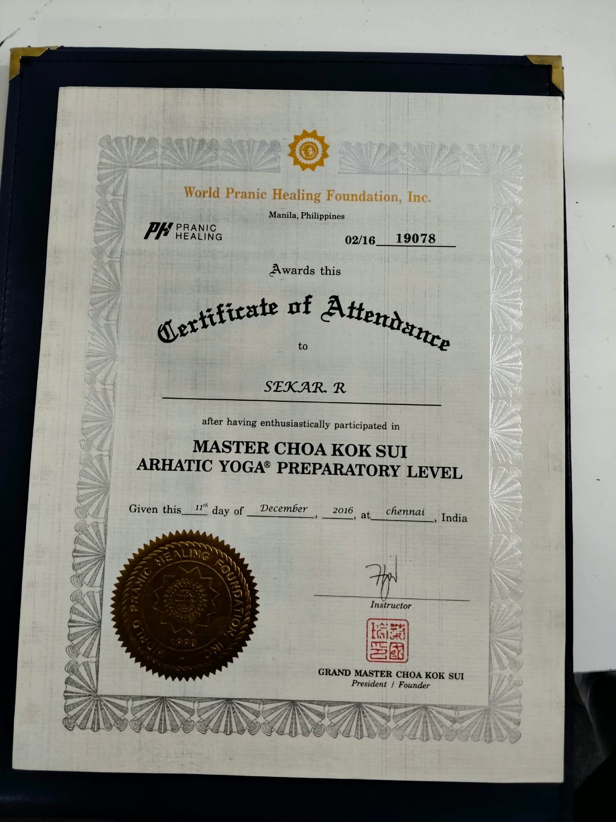 Quality Assurance Certificate