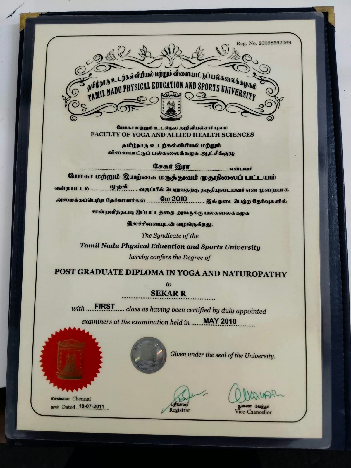 Wellness Center Accreditation